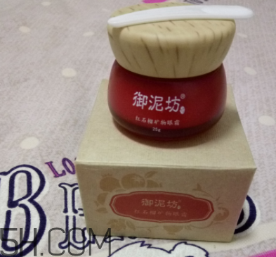 御泥坊紅石榴眼霜怎么樣？御泥坊紅石榴眼霜好用嗎？