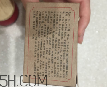 御泥坊紅石榴眼霜怎么樣？御泥坊紅石榴眼霜好用嗎？