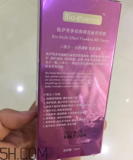 凱伊秀bb霜好用嗎？凱伊秀bb霜有激素嗎？