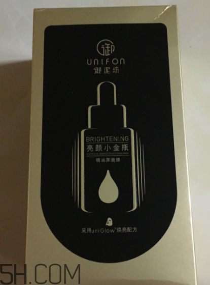 御泥坊小金瓶黑面膜怎么樣？御泥坊小金瓶黑面膜有用嗎？