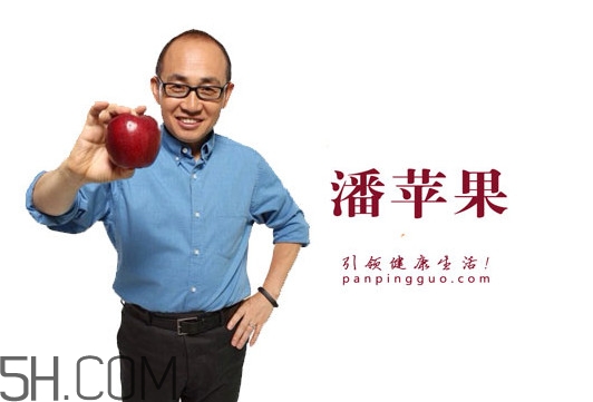 潘蘋果是什么？潘蘋果不打蠟為什么有白白的一層