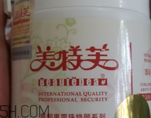 美特芙是什么牌子？美特芙睫毛膏好用嗎？