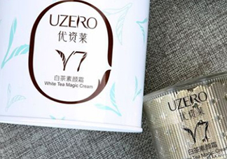 優(yōu)資萊素顏霜怎么用？優(yōu)資萊素顏霜多少錢