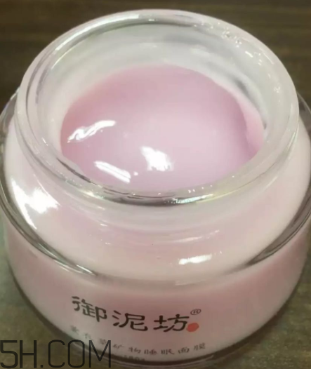 御泥坊薰衣草面膜怎么樣？御泥坊薰衣草面膜好用嗎？