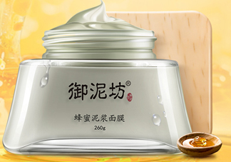 御泥坊蜂蜜泥漿面膜怎么樣？怎么用？