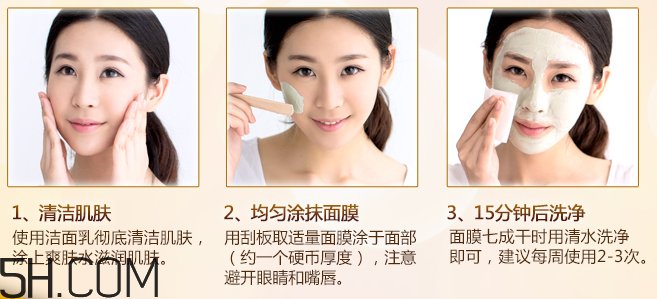 御泥坊蜂蜜泥漿面膜怎么樣？怎么用？