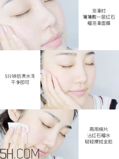 雅詩蘭黛鮮活亮采泡澡面膜要洗嗎？雅詩蘭黛泡澡面膜使用評價