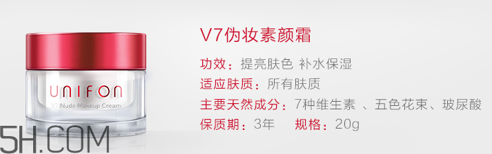 御泥坊素顏霜怎么樣？御泥坊素顏霜好用嗎？