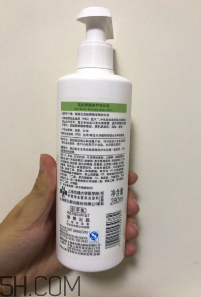 玉澤身體乳好用嗎？玉澤身體乳使用心得
