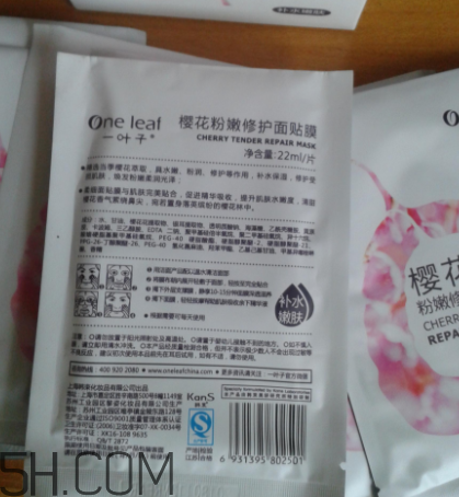 一葉子櫻花面膜怎么樣？一葉子櫻花面膜好用嗎？