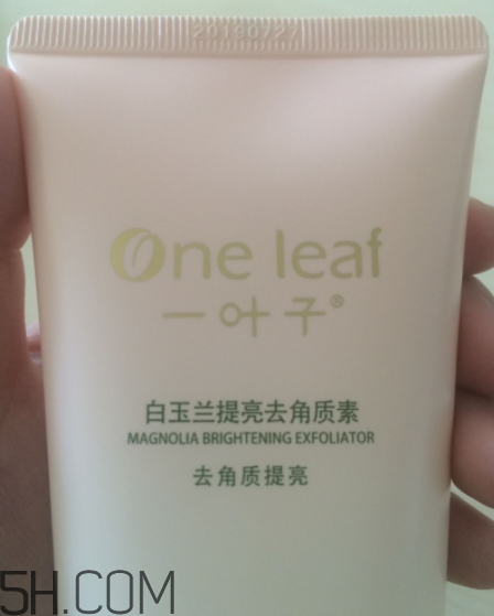一葉子去角質素怎么樣？一葉子去角質素怎么用？