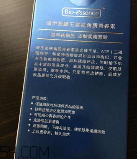 凱伊秀去角質青春素多少錢？凱伊秀去角質青春素價格