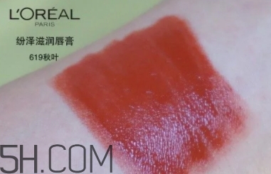 歐萊雅619秋葉試色 歐萊雅金管619好看嗎？