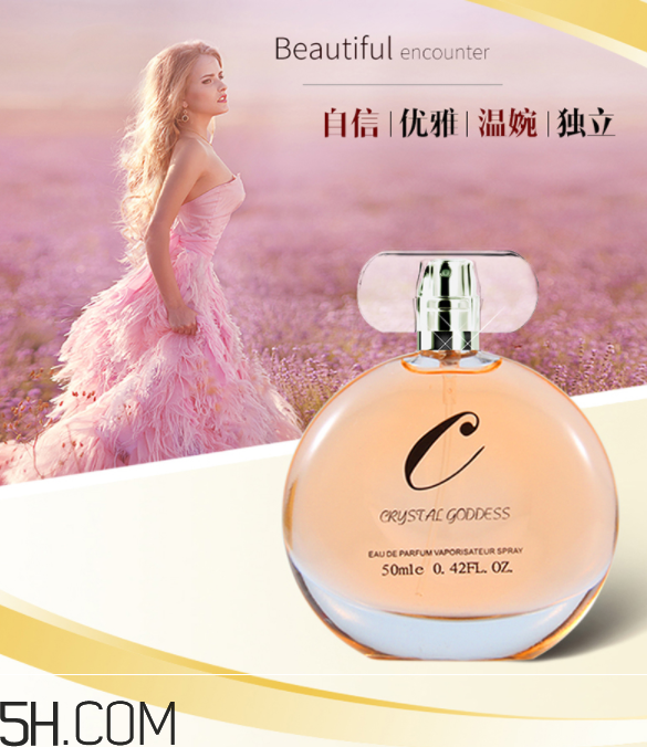 水晶女神淡香水好聞嗎？水晶女神淡香水多少錢(qián)？