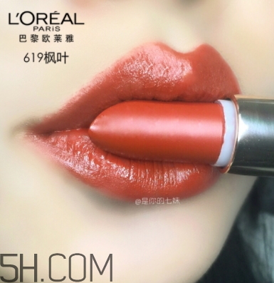 歐萊雅619和rb301哪個好看？歐萊雅619秋葉和rb301區(qū)別