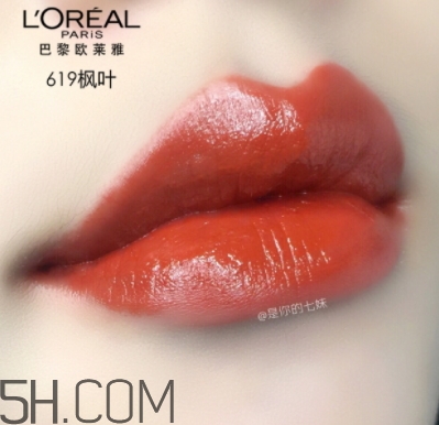 歐萊雅619和rb301哪個好看？歐萊雅619秋葉和rb301區(qū)別
