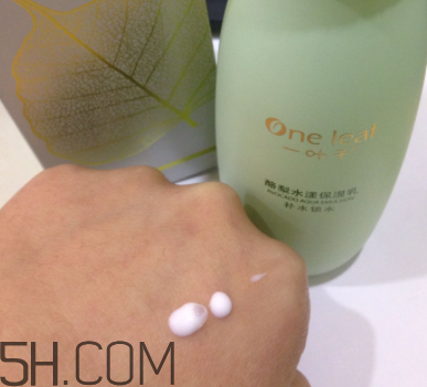 一葉子酪梨乳液怎么樣？一葉子酪梨乳液好用嗎？