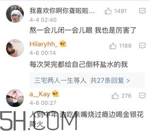養(yǎng)生朋克什么意思？怎么做一個(gè)養(yǎng)生朋克？
