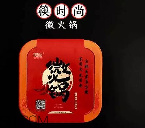 方便火鍋多少錢一盒？方便火鍋哪個牌子好吃