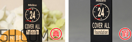 泰國mistine粉底液多少錢？mistine粉底液真假對比