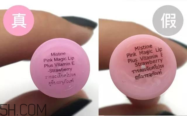 怎么區(qū)分真假mistine草莓變色唇膏？mistine草莓變色唇膏主要功效