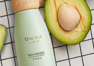 一葉子酪梨乳液怎么樣？一葉子酪梨乳液好用嗎？