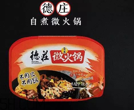 方便火鍋多少錢一盒？方便火鍋哪個牌子好吃