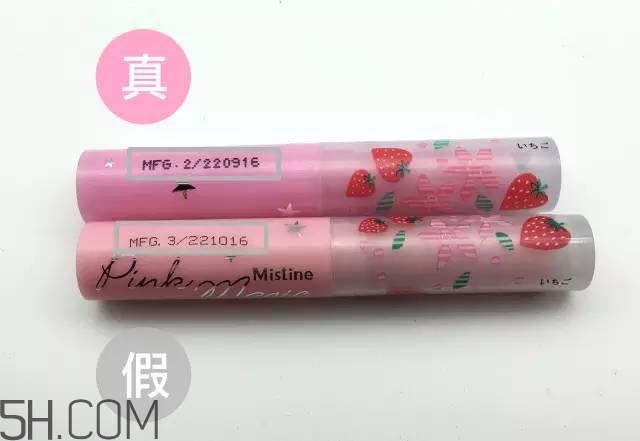 怎么區(qū)分真假mistine草莓變色唇膏？mistine草莓變色唇膏主要功效