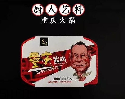 方便火鍋多少錢一盒？方便火鍋哪個牌子好吃