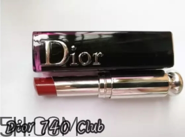 迪奧740和阿瑪尼405像嗎？dior740和阿瑪尼405試色對(duì)比