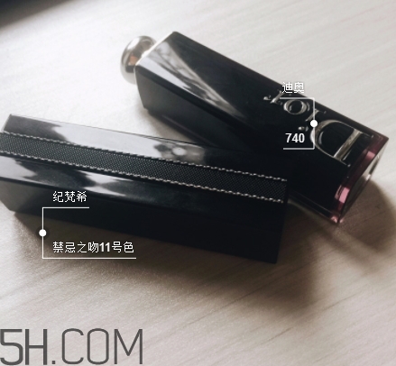 迪奧740和紀(jì)梵希禁忌之吻n11像嗎？迪奧740和紀(jì)梵希n11對比