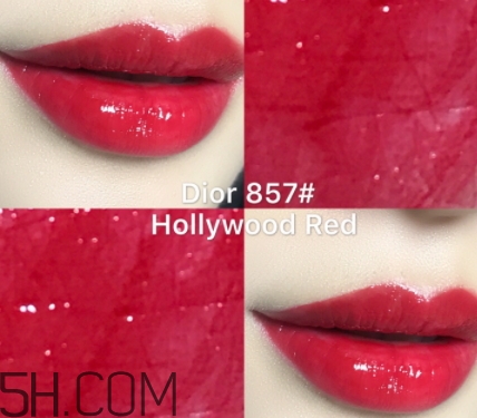迪奧857什么色？迪奧857口紅試色