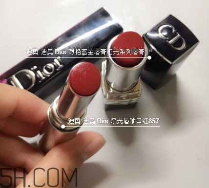 迪奧857和999哪個(gè)好看？迪奧857和999試色對比