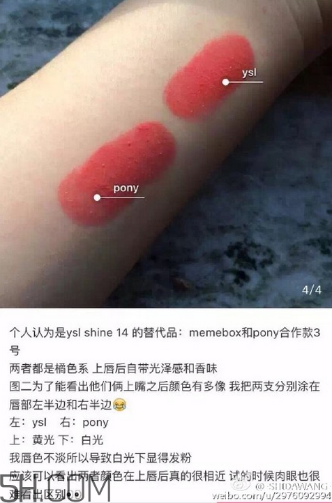 ysl圓管質(zhì)地是什么樣的？ysl圓管口紅14平價替代