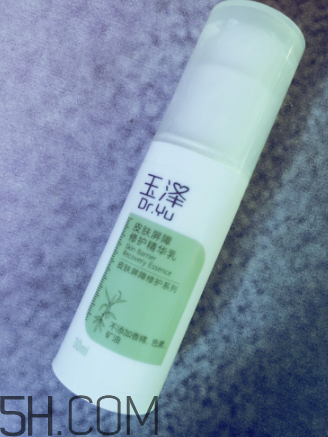 玉澤精華乳寶寶能用嗎？玉澤精華乳適合人群
