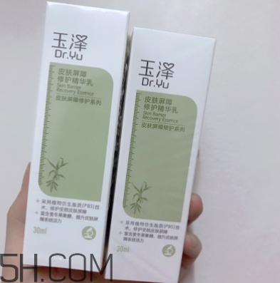 玉澤精華乳怎么用？玉澤精華乳測評