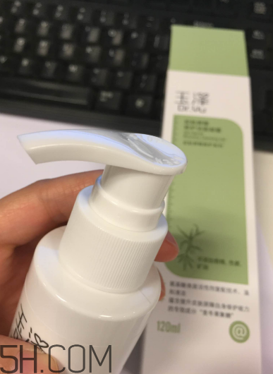 玉澤洗面奶好用嗎？玉澤洗面奶使用心得