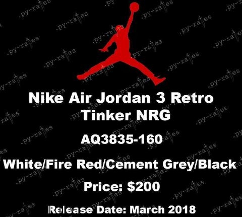 air jordan 3 tinker fire red發(fā)售時(shí)間_多少錢？