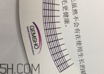 瑜尊睫毛增長(zhǎng)液好用嗎？瑜尊睫毛增長(zhǎng)液和水草花木哪個(gè)好