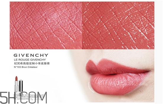 紀(jì)梵希禁忌之吻哪個(gè)顏色好看？紀(jì)梵希熱門(mén)口紅色號(hào)試色推薦