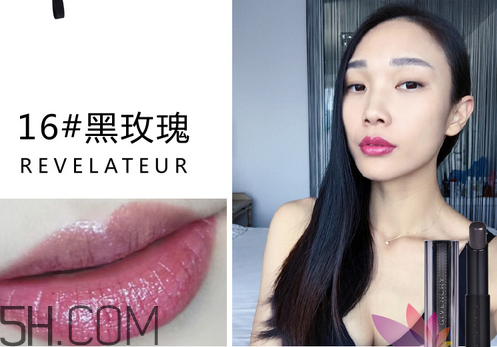 紀梵希禁忌之吻16號是什么顏色？紀梵希哪個色號適合黃皮？