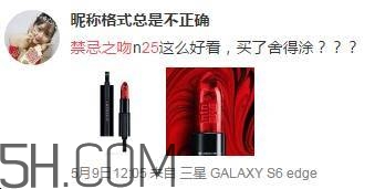 紀梵希新版禁忌之吻有哪些色號？紀梵希禁忌之吻霓虹唇膏試色