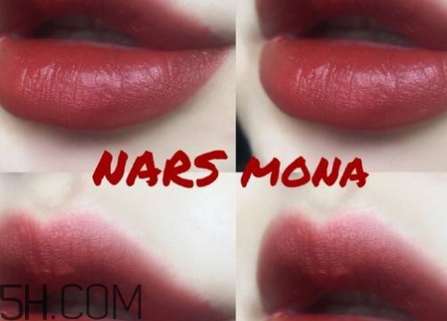 nars mona口紅顯白嗎？nars mona適合黃皮嗎？