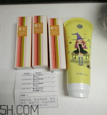 春紀辣木籽卸妝啫喱多少錢？春紀辣木籽卸妝啫喱價格