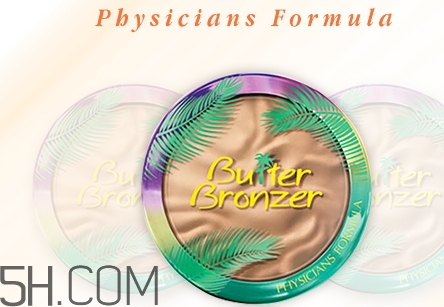 physicans formula黃油修容好用嗎？pf黃油修容評(píng)測(cè)