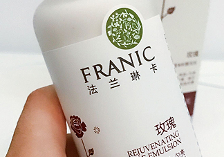 franic玫瑰花苞乳液好用嗎_franic玫瑰花苞乳液評(píng)測