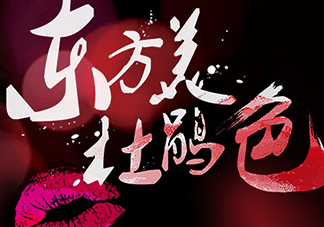 尚惠是幾線品牌？suhu尚惠是什么牌子？