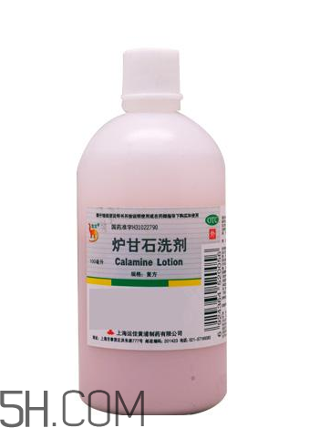 爐甘石洗劑?嬰兒能用嗎？爐甘石洗劑?孕婦能用嗎？