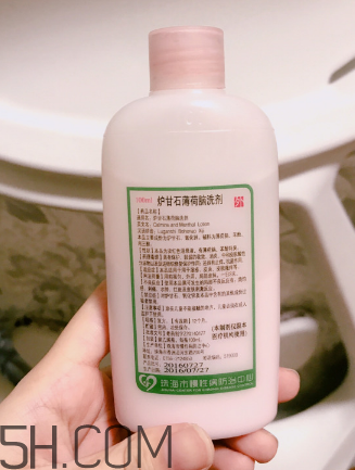 爐甘石洗劑?嬰兒能用嗎？爐甘石洗劑?孕婦能用嗎？