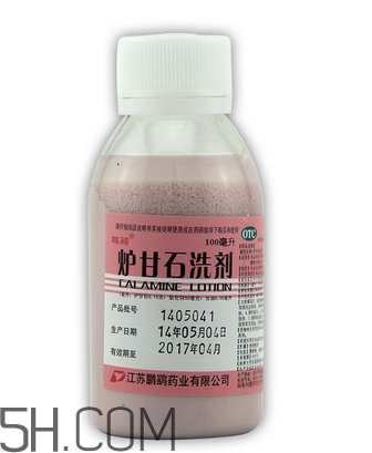 爐甘石洗劑是洗還是擦？爐甘石洗劑是什么顏色？